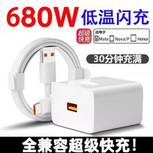 �ٷ���Ʒ680W�O���W�����������m���A��OPPO�sҫvivo������