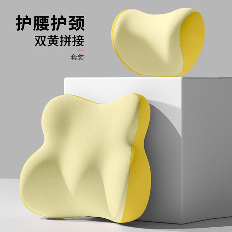 더블옐로우 배색_편안한 머리받침과 허리받침 세트