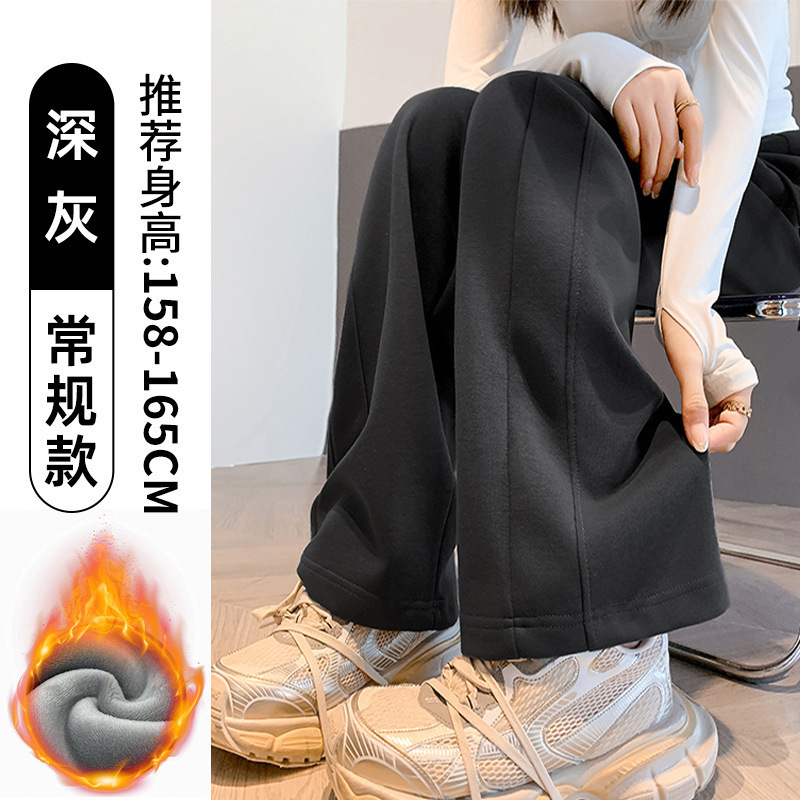 运动裤女2025秋冬新款高腰加绒阔腿裤窄版直筒休闲裤子女款A6853|undefined