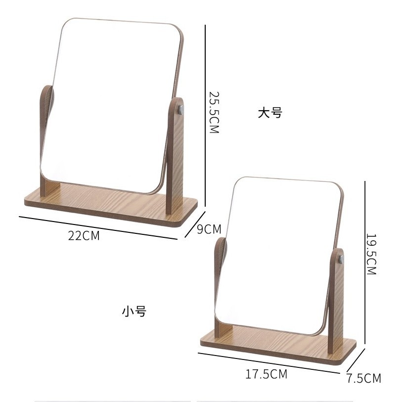 Espejo de maquillaje para el vestidor de madera simple HD escritorio red de Internet belleza dormitorio dormitorio escritorio hogar dormitorio espejo giratorio