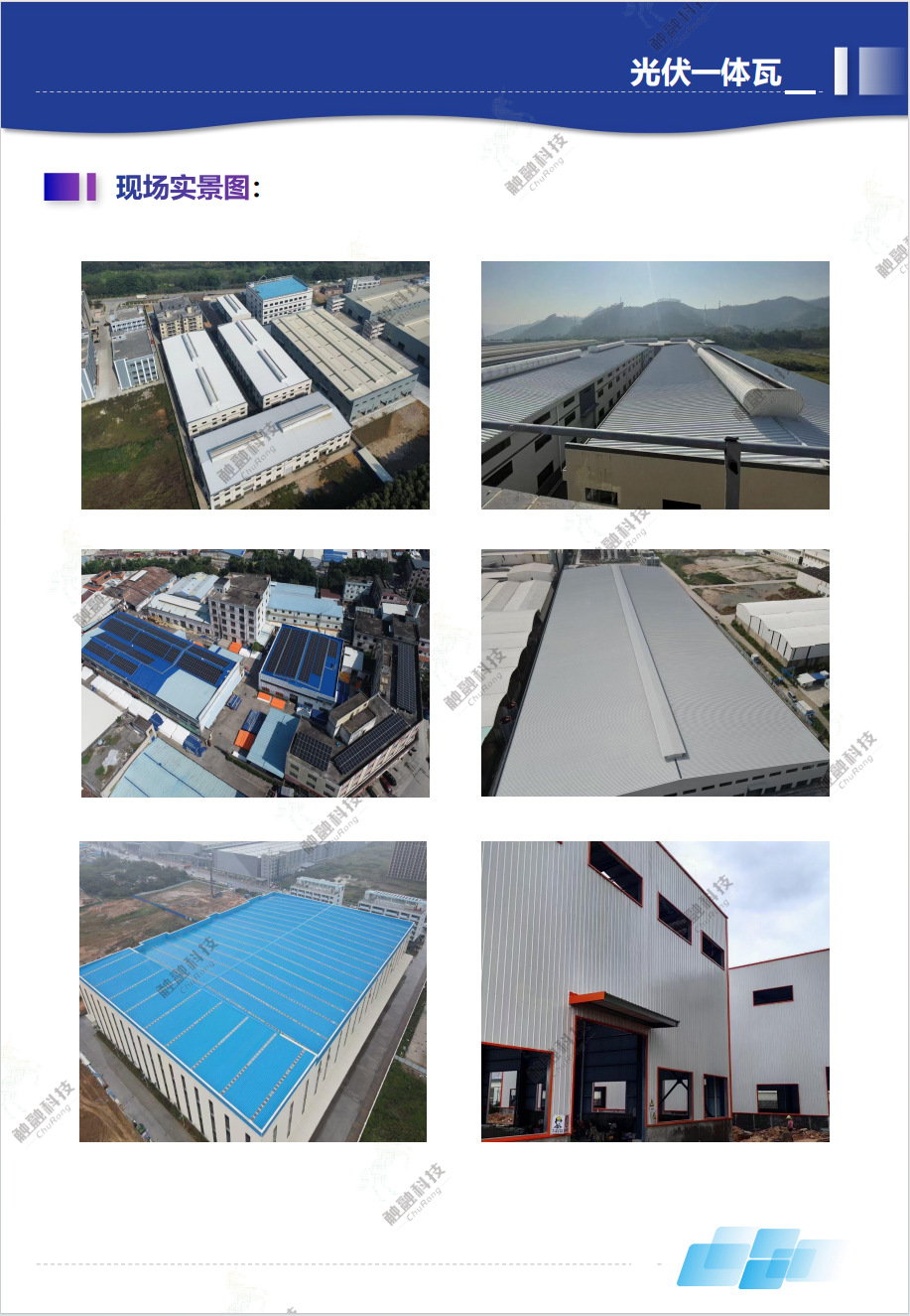 微信图片_20250607112832