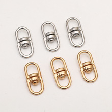 8x19mm合金8字扣可360度旋转钥匙扣圈DIY手工饰品扣手机链配饰扣