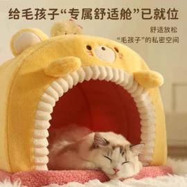 狗狗窝/笼/垫;猫猫服饰;猫猫窝/笼/垫