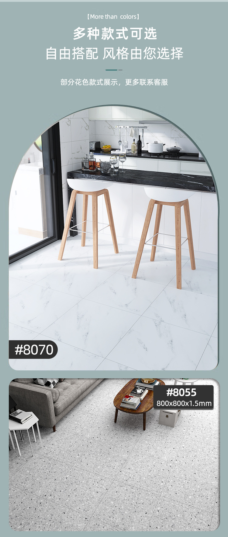 800<i></i>x800详情_15