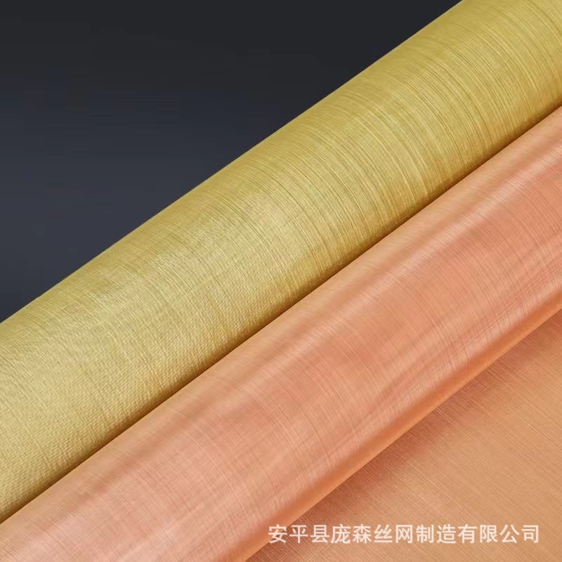 铜筛过滤网 铜网编织网 200目紫铜网 平纹黄铜网 电磁屏蔽铜网片