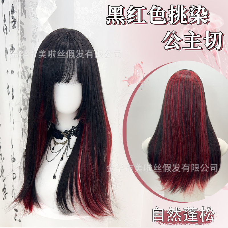 Cross-Border Wholesale of Meilasi Wigs for Women, Various Styles of Full Head Wigs, Direct Wholesale from the Manufacturer, Applicable Link
