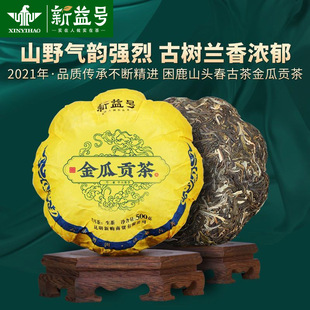 һ�����l2021��������̖��¹ɽ�Ų���ؕ���ն����~500g�C�C����