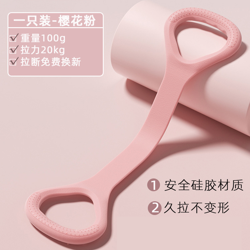 女性の猫背、美しい背中、肩の開き、ホームフィットネス背中トレーニング器具、8の字ロープ、胸拡張ヨガ弾性バンド|undefined