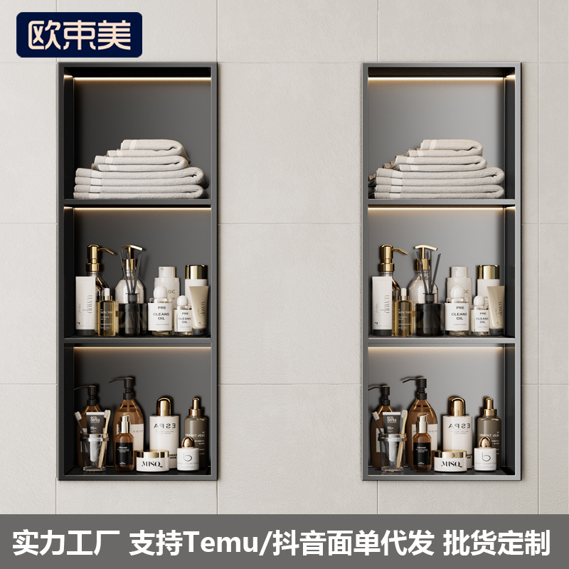 Tabique de gabinete de nicho de acero inoxidable transfronterizo Pantalla de pared de fondo de TV de metal Estante de baño integrado