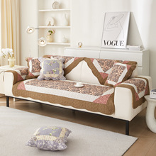 跨境厂家全棉绗缝拼布沙发垫坐垫防滑布艺加厚田园四季通用沙发巾