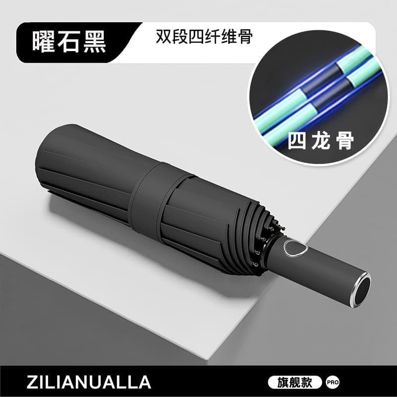 环扣自动反向雨伞防晒两用挂钩折叠大号加固加厚暴雨晴雨专用伞|undefined