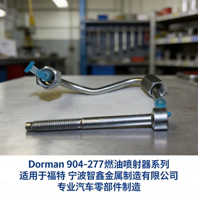Dorman 904-277 Tubing