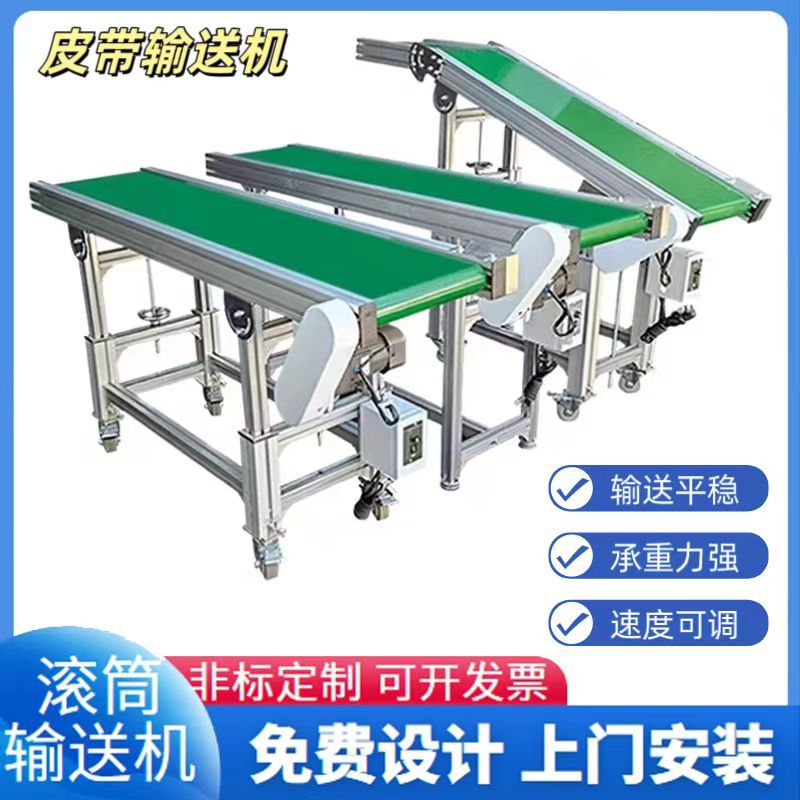 Assembly Line Conveyor Small Conveyor Belt Conveyor Belt Industrial High Temperature Resistant Transmission Belt Belt Conveyor Line Turning Machine