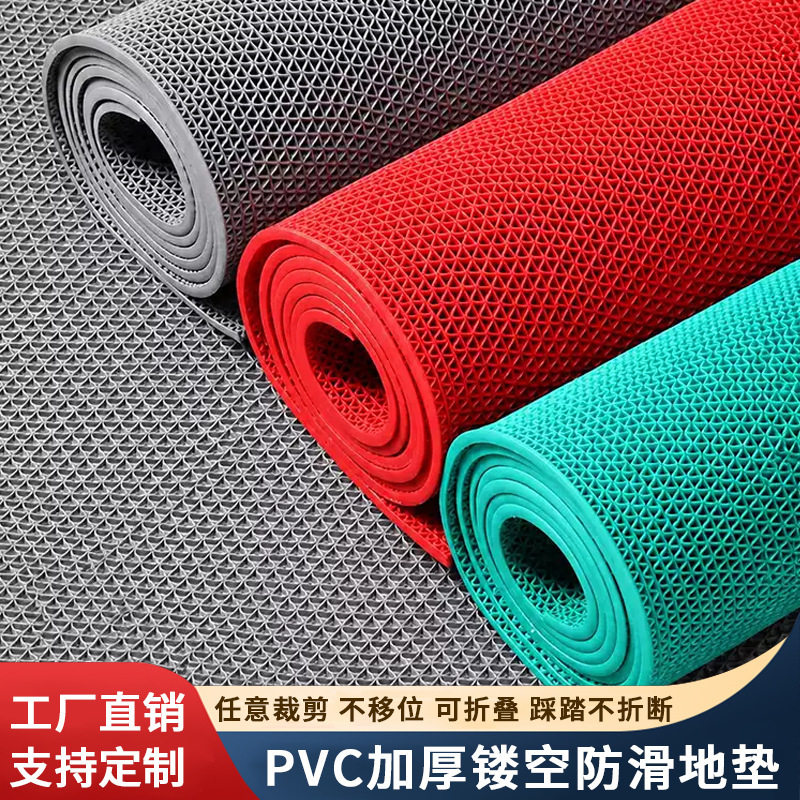S-Shaped Hollow Anti-Slip Floor Mat Plastic Pvc Hollow Water-Proof Foot Mat Carpet Toilet Bathroom Anti-Slip Floor Mat Commercial Use S-Shaped Hollow Anti-Slip Floor Mat Plastic Pvc Hollow Water-Proof Foot Mat Carpet Toilet Bathroom Anti-Slip Floor Mat Commercial Use