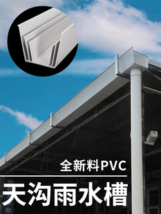 PVC���������ˮ��U�����܌���ˮ�۷������ˮ����ˮ������ؽ�ˮ