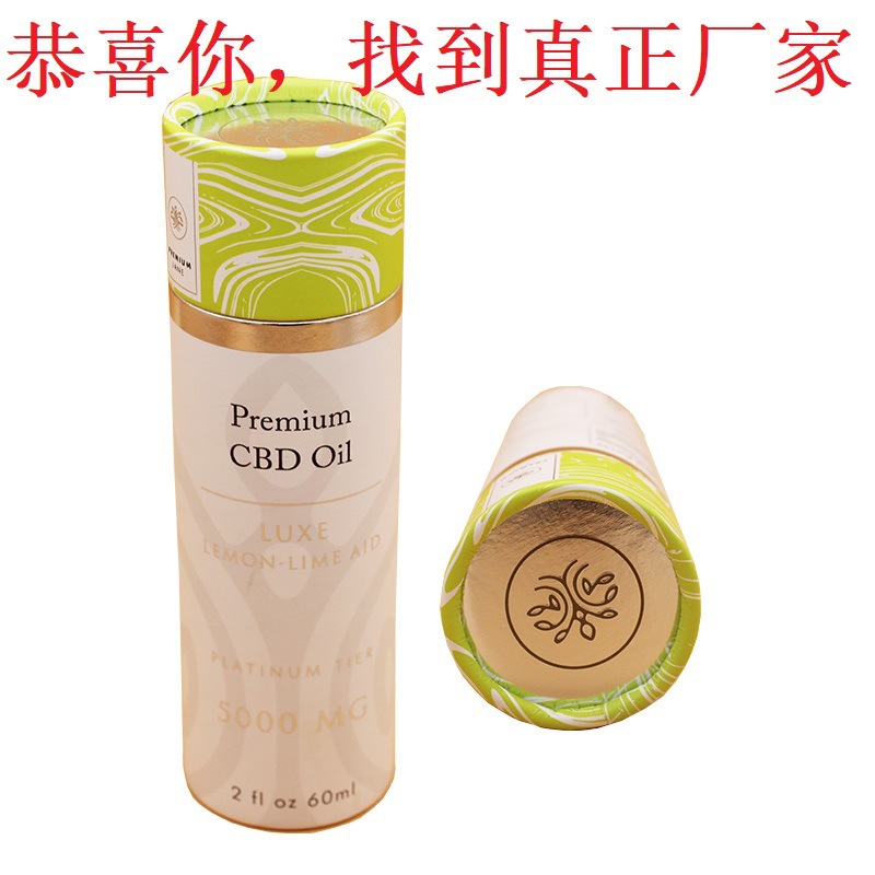 脸刷纸罐纸筒圆筒包装