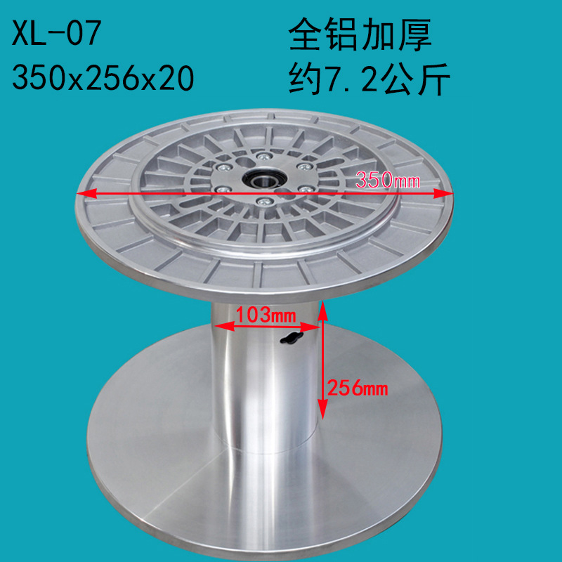 厂家供应350X256纺织机铝盘头 织带机铝合金盘头 织带机配件