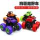 Children's inertia four-wheel drive toy car boys stunt off-road vehicle boys and children toy stalls wholesale