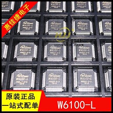 W6100-L LQFP-48 W6100-Q QFN48 ��̫��оƬ  TCP/IPЭ��ջ ȫ��