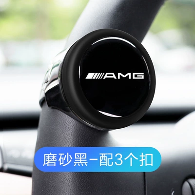 Steering wheel booster – Steering Wheel - mercedes-benz-black-with-3-u-shaped-buckles-can-be-installed-within-12cm