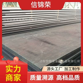 无缝管;铝及铝合金材;彩钢瓦