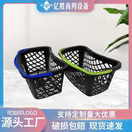 现货供应 超市购物篮手提框手拉篮塑料篮户外采摘框超市蓝 购物框