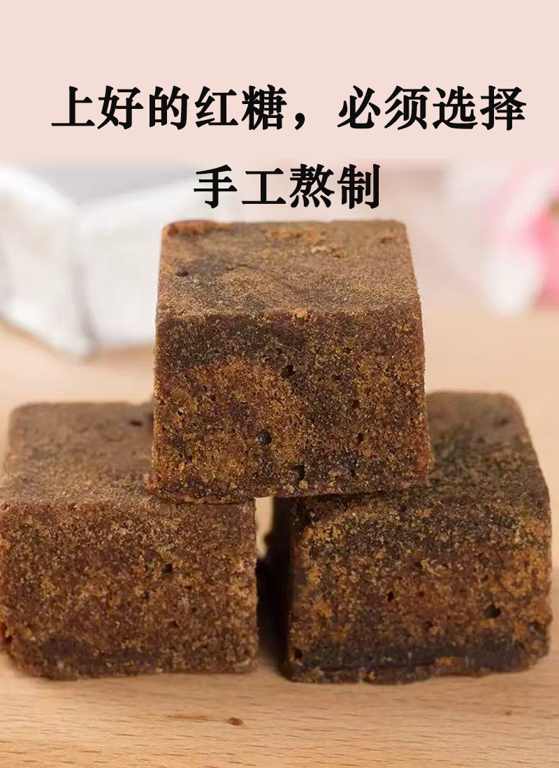 Five Red Soup Ingredient Pack (Wu Hong Tang) — Jujube, Goji, Red Peanut, Red Bean & Brown Sugar quality and texture