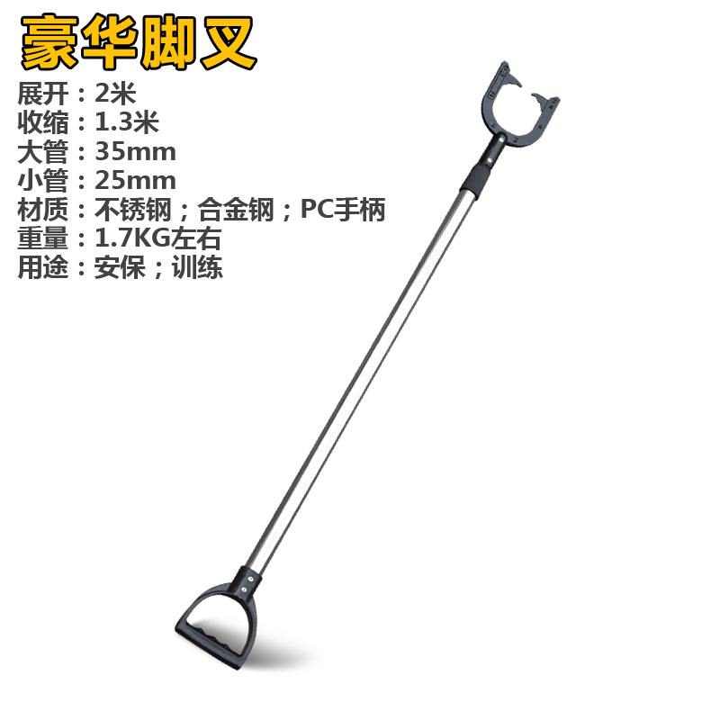 Escudo de seguridad de ocho piezas a prueba de explosiones escudo antidisturbios casco de horquilla de acero guantes anti-corte equipo de seguridad suministros