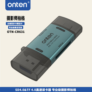 ONTEN/�W�v �p���x����SDXC4.0  Micro SD 4.0���p��ͬ�x��������