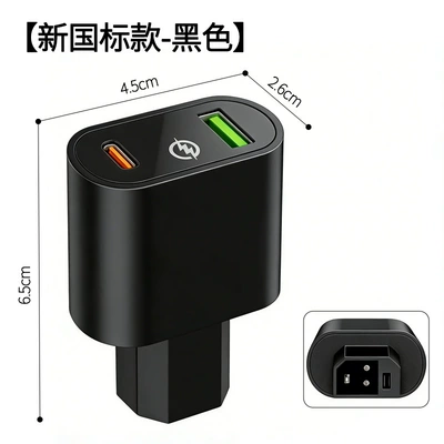 New National Standard 2+2 Electric Vehicle Adapter USB Mobile Phone Charger 66W Super Fast Charging Emergency Flash Charging for Electric Scooters (Other Electric Vehicle Accessories) - black-new-national-standard-22-electric-vehicle-mobile-phone-charger66w-super-fast-charging-head
