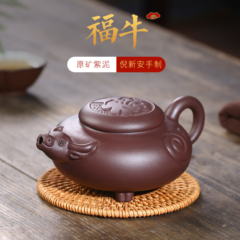 宜兴原矿紫砂壶代销雨中砂茶壶批发定制倪新安福牛壶紫泥茶具代发
