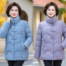 妈妈羽绒棉服冬装外套中年女士棉衣民族风唐装中老年加绒棉袄洋气