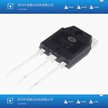 ȫ�� D209L 2SD209L ֱ��TO-3P 12A 700V �Դ�_�P���O��
