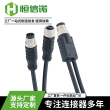 M12 ��ͨY�� 3о������ һ�ֶ� ������ĸ ��ˮ���ղ��^IP67�־���