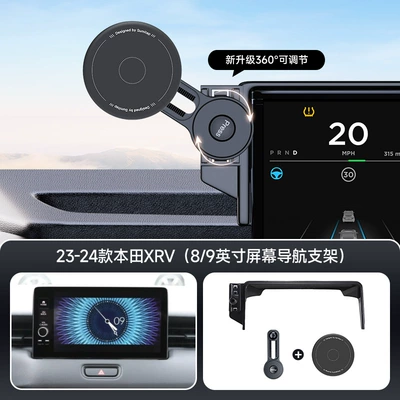 Car phone holder — with extension rod holder - black-23-24-honda-xrv23-binzhi-8-9inch-screen-navigation-bracket