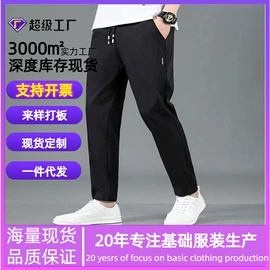 男式休闲裤;男式牛仔裤;男式休闲短裤