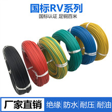 ����RV���~о��Ӿ�0.3 0.5 0.75 1 1.5 2.5ƽ���ι�ܛ����������