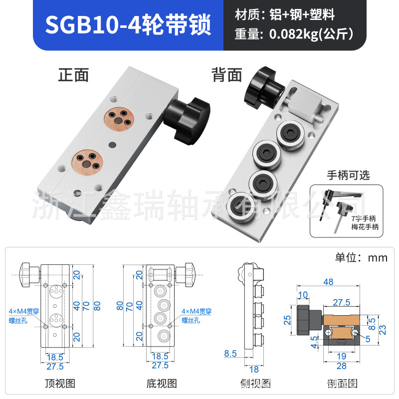 内蔵二軸リニアガイドレール SGR10 15N 20 25 35 ローラースライダー光軸スライドレール|undefined