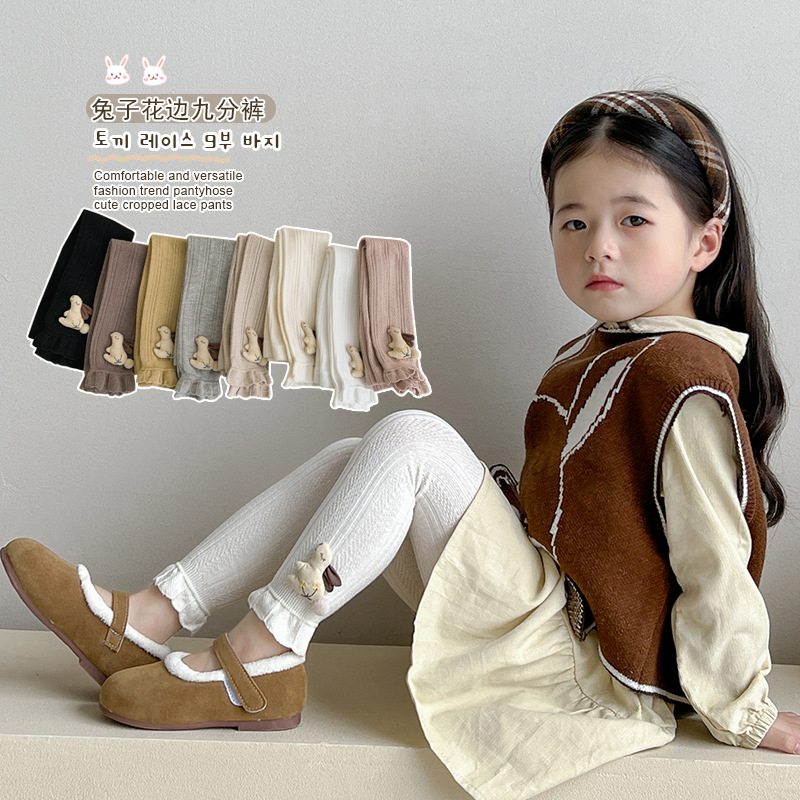 Pantalones para niños de algodón con volantes y pompón de conejo – moda primavera-otoño, para uso exterior.