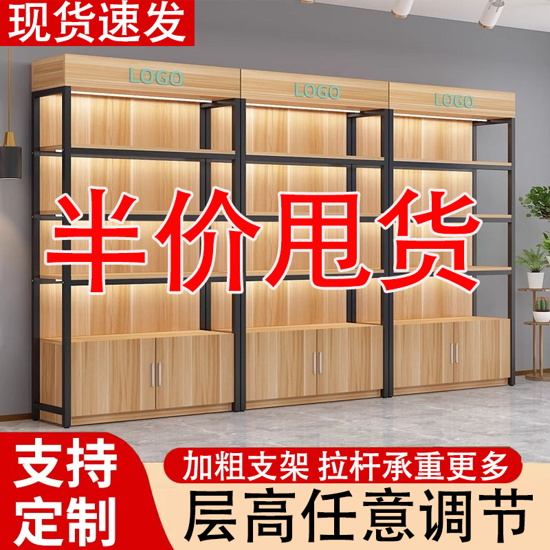 产品货架展示架超市货柜置物架陈列柜多层母婴化妆品样品展示柜