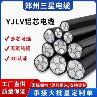 yjlv�Xо��|��3 4о16 25 50 95ƽ���X��|���񾀵͉������|��