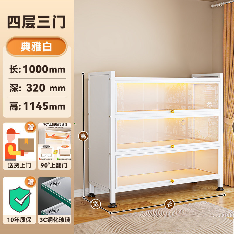 White three-door four-layer [length 100*width 32*height 114.5cm] 3C tempered gla…