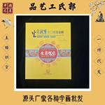 十二生肖邮票全新金箔邮票邮册鼠牛虎兔龙蛇马羊猴鸡狗猪48枚邮品