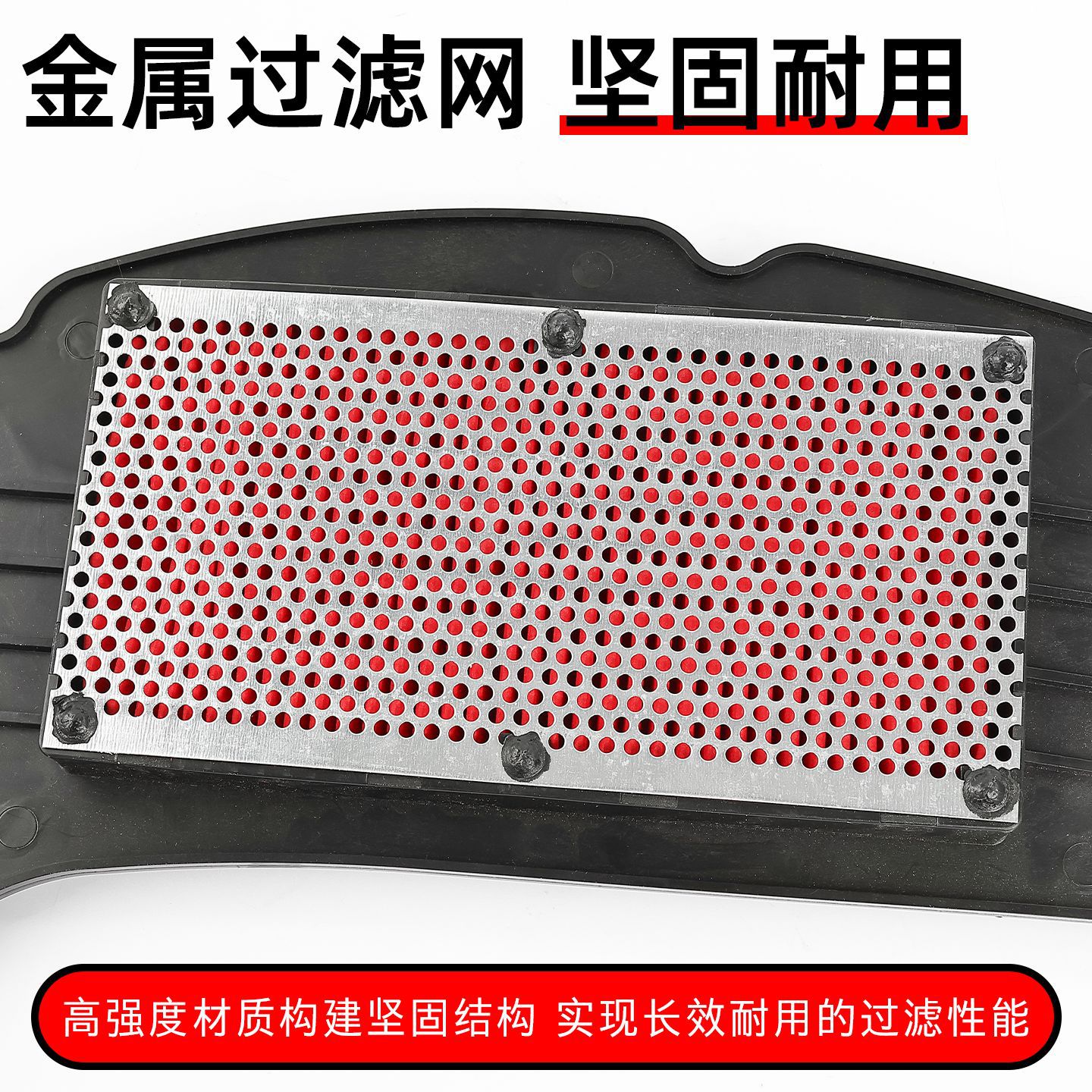 Motocicleta Nmax155 filtro de aire filtro de alto flujo scooter NVX155 filtro accesorios de filtro de aire