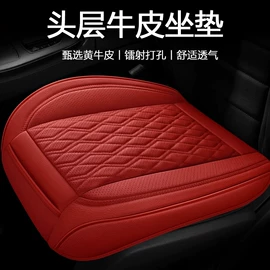 扶手箱;座垫、座套;扶手箱垫