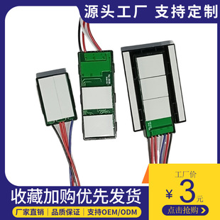 Touch Makeup Mirror Three-Speed Color Adjustment Defogging Table Lamp Control Led Bathroom Mirror Light Dimming Internet Celebrity Fill Light Circuit Board