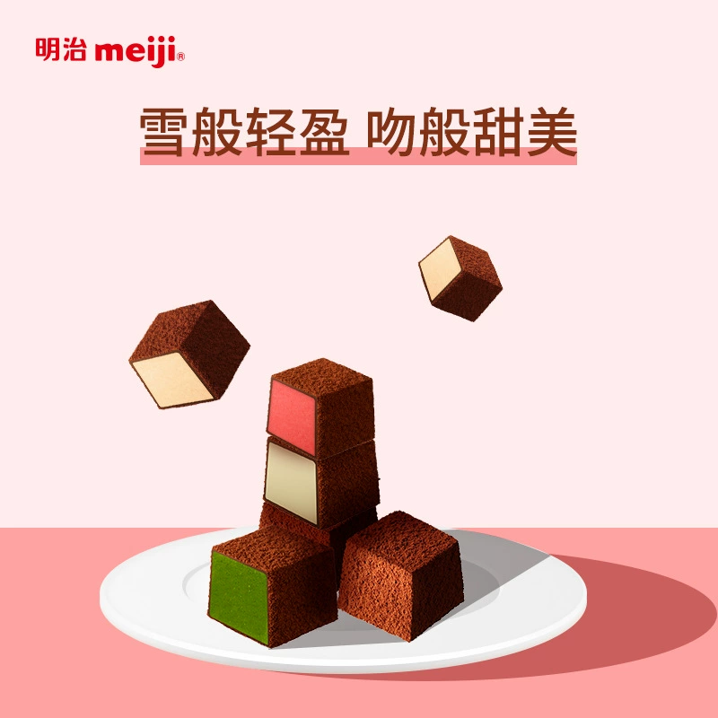 Карамель Meiji Meiji Snow Kiss Sandwich Chocolate Gift Box со вкусом матча, конфеты интернет-знаменитости, лакомство, небольшой подарок девушке