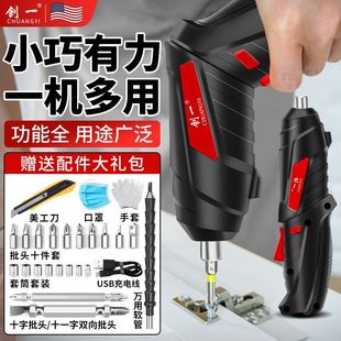 Chuangyi Electric Screwdriver Multi-Function Hand Drill Household Small Electric Drill Screwdriver Screwdriver Rechargeable Screwdriver
