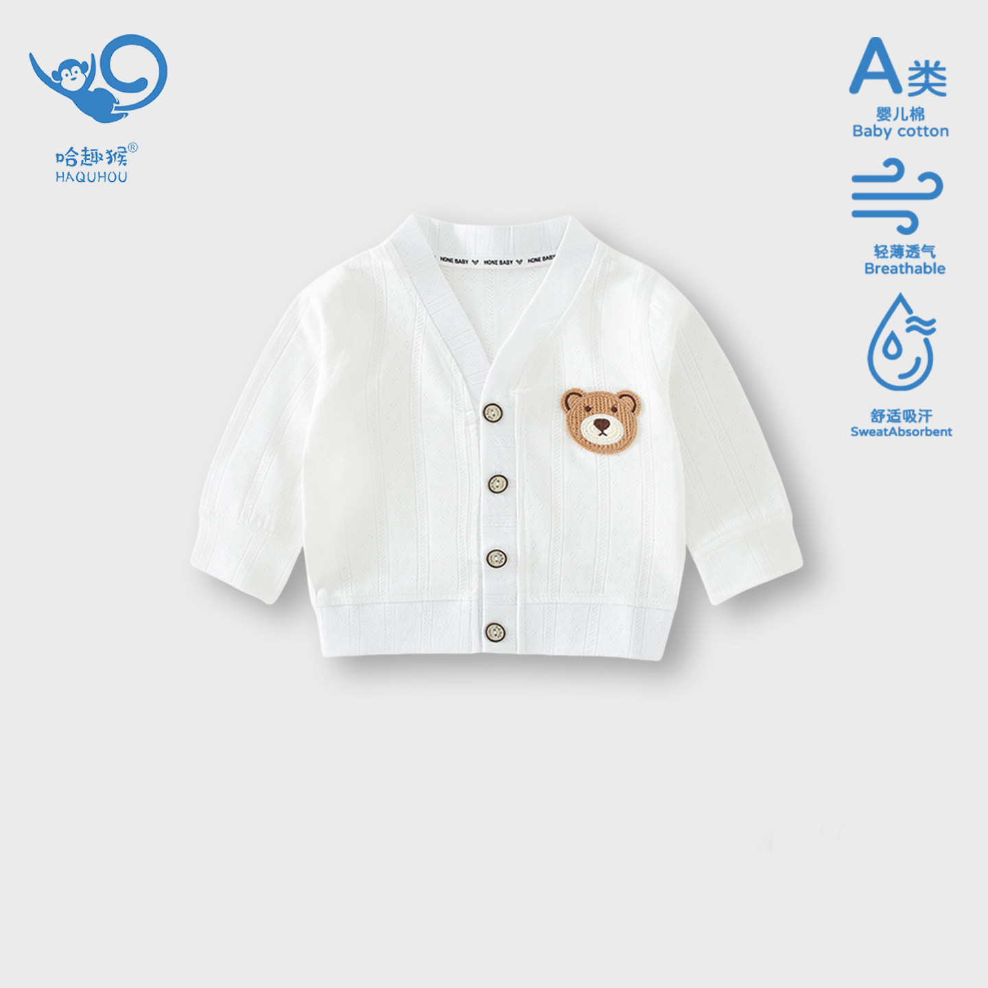 Baby clothes, summer thin cardigan tops, baby underwear, casual breathable versatile children's jackets
