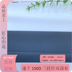 �ٸ�150D������p�沼290g�h����ĥ��ܛT�������\�ӷ��Ҽ��Ҿ���